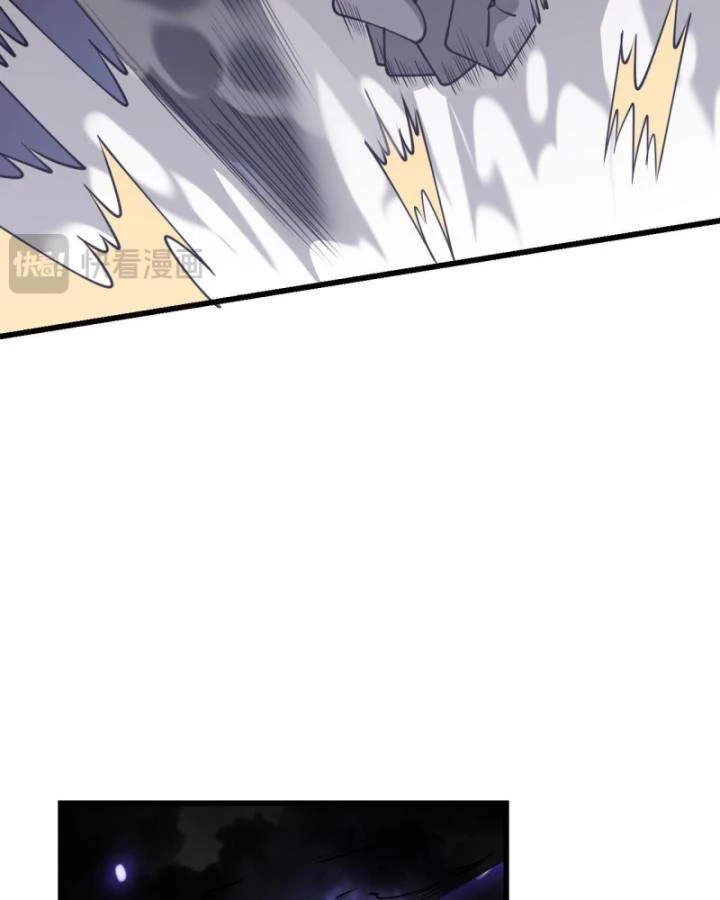 Ta Trở Thành Đại Phản Diện Của Toàn Sever Chapter 11 - Trang 2