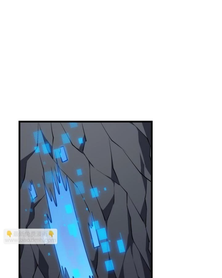 Ta Trở Thành Đại Phản Diện Của Toàn Sever Chapter 13 - Trang 2