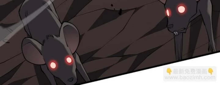 Ta Trở Thành Đại Phản Diện Của Toàn Sever Chapter 13 - Trang 2