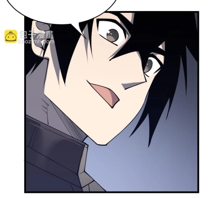 Ta Trở Thành Đại Phản Diện Của Toàn Sever Chapter 14 - Trang 2