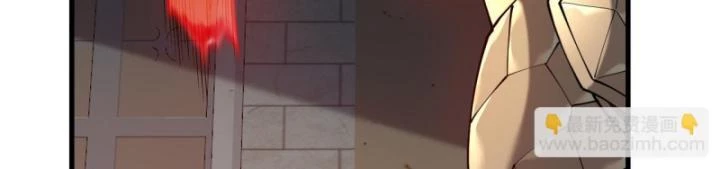 Ta Trở Thành Đại Phản Diện Của Toàn Sever Chapter 15 - Trang 2