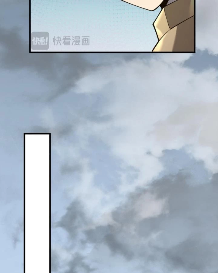 Ta Trở Thành Đại Phản Diện Của Toàn Sever Chapter 15 - Trang 2