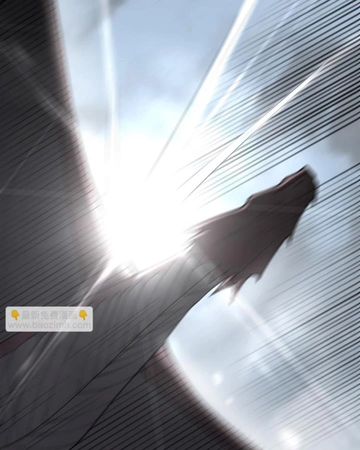 Ta Trở Thành Đại Phản Diện Của Toàn Sever Chapter 15 - Trang 2