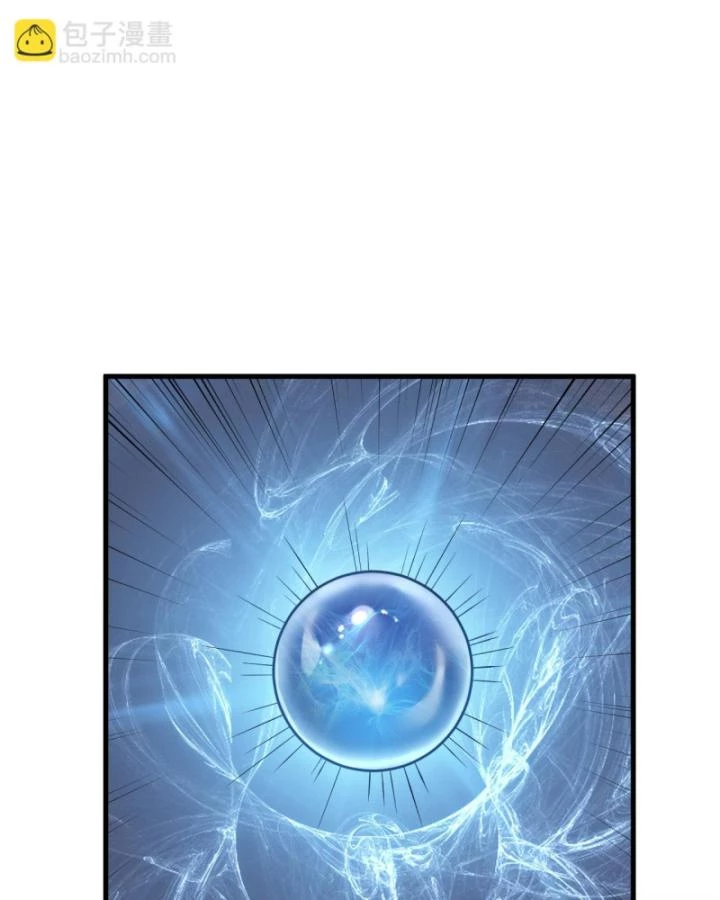 Ta Trở Thành Đại Phản Diện Của Toàn Sever Chapter 15 - Trang 2