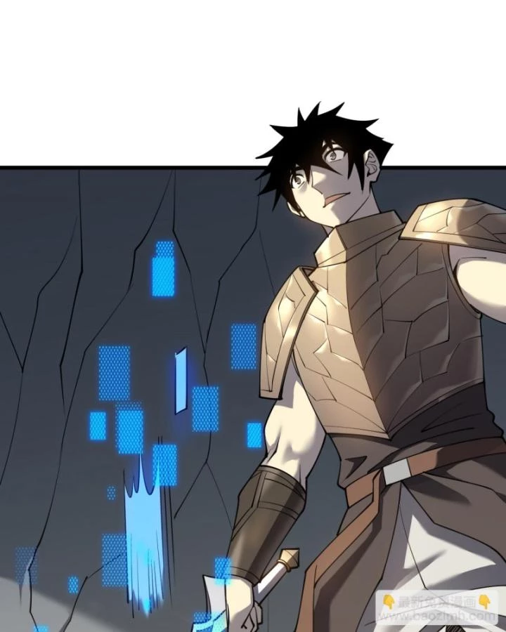 Ta Trở Thành Đại Phản Diện Của Toàn Sever Chapter 16 - Trang 2