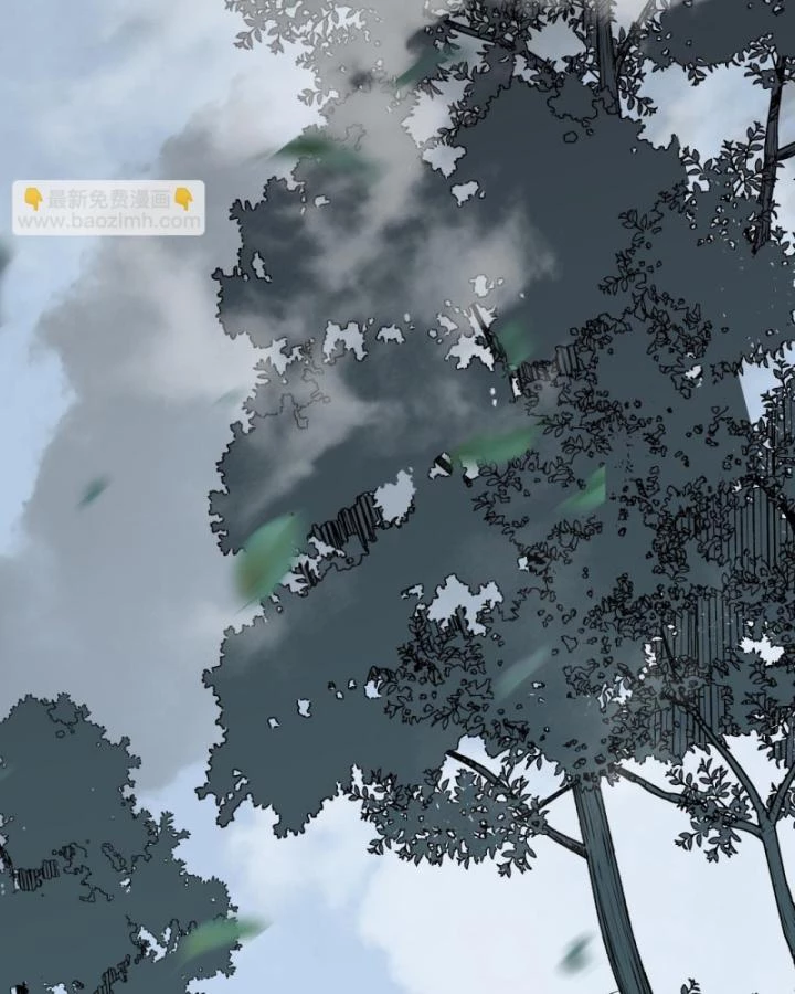 Ta Trở Thành Đại Phản Diện Của Toàn Sever Chapter 16 - Trang 2