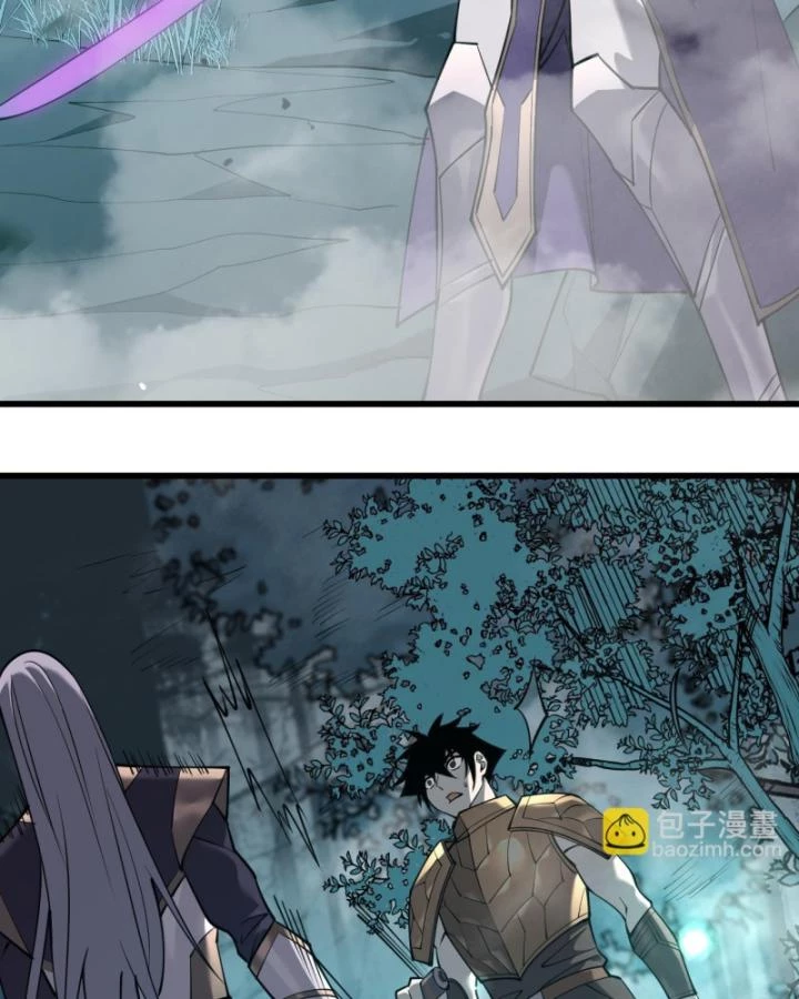 Ta Trở Thành Đại Phản Diện Của Toàn Sever Chapter 18 - Trang 2