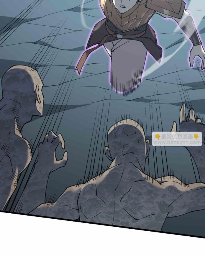 Ta Trở Thành Đại Phản Diện Của Toàn Sever Chapter 18 - Trang 2