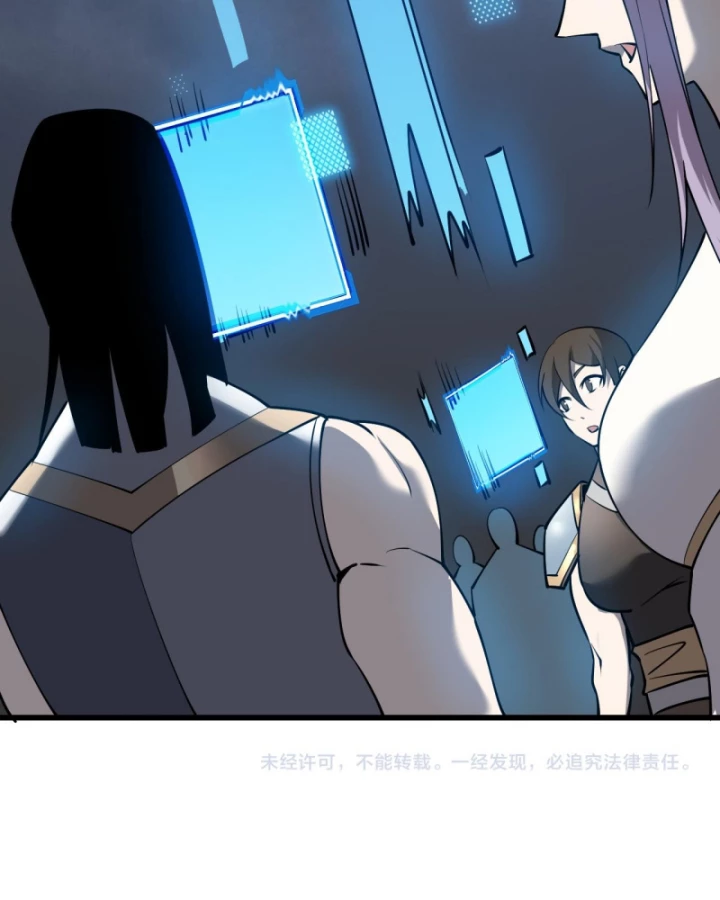 Ta Trở Thành Đại Phản Diện Của Toàn Sever Chapter 19 - Trang 2