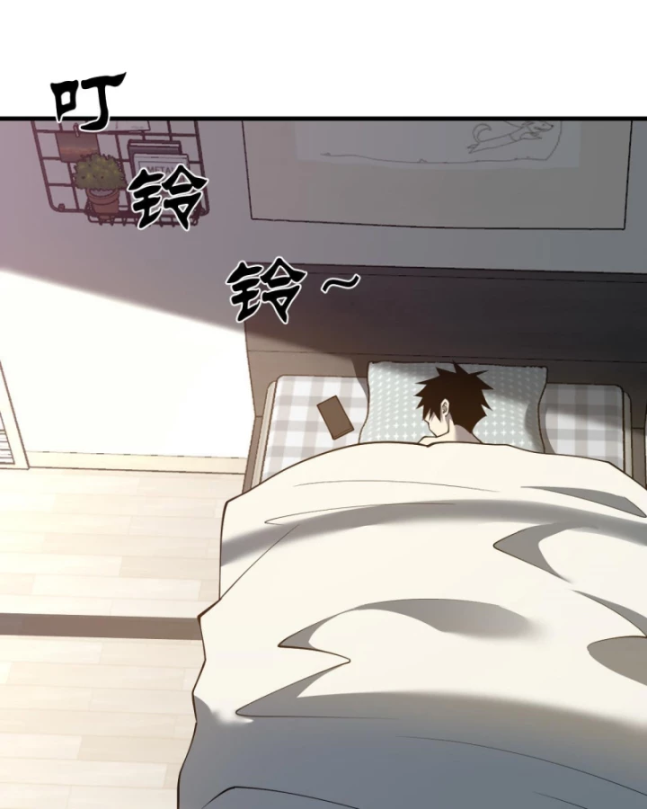 Ta Trở Thành Đại Phản Diện Của Toàn Sever Chapter 19 - Trang 2