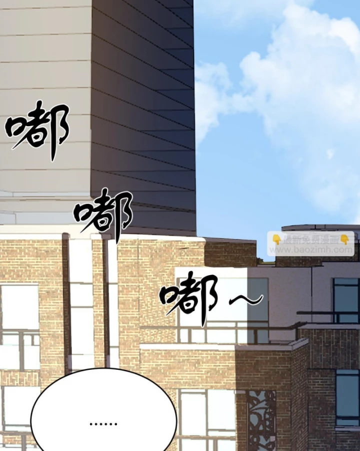 Ta Trở Thành Đại Phản Diện Của Toàn Sever Chapter 19 - Trang 2