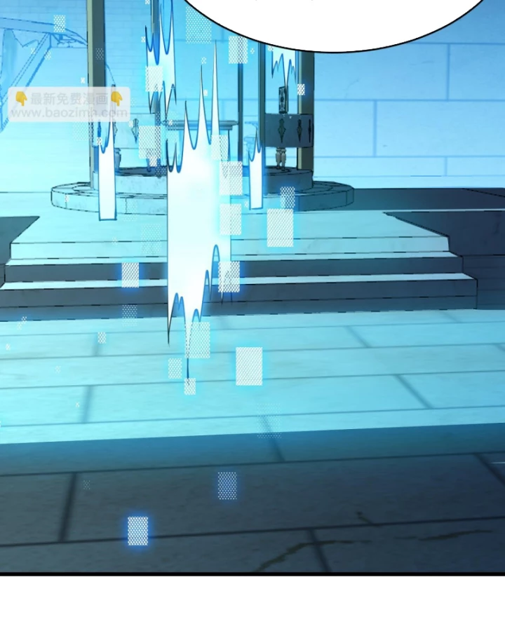 Ta Trở Thành Đại Phản Diện Của Toàn Sever Chapter 23 - Trang 2