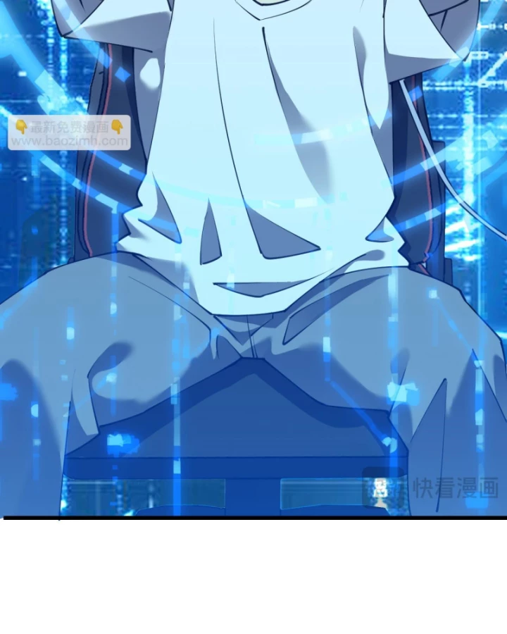 Ta Trở Thành Đại Phản Diện Của Toàn Sever Chapter 23 - Trang 2