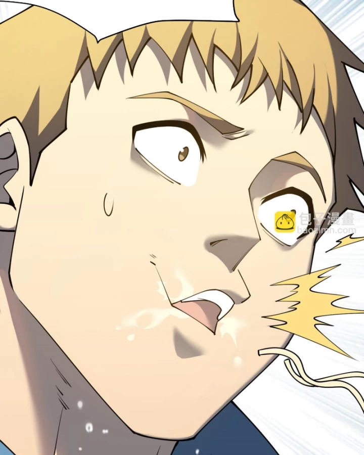 Ta Trở Thành Đại Phản Diện Của Toàn Sever Chapter 23 - Trang 2