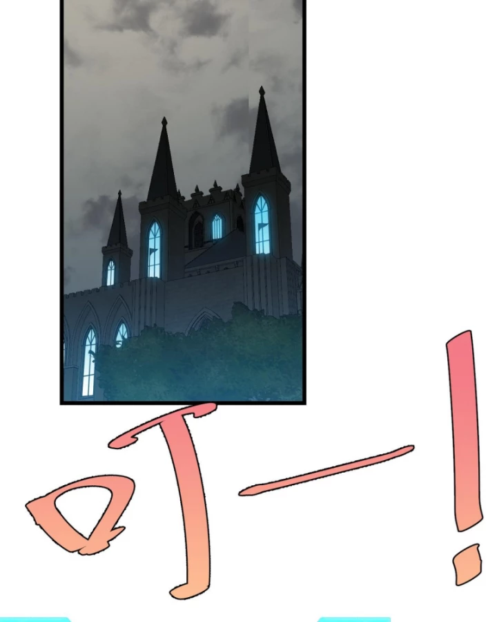 Ta Trở Thành Đại Phản Diện Của Toàn Sever Chapter 23 - Trang 2