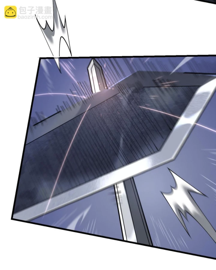 Ta Trở Thành Đại Phản Diện Của Toàn Sever Chapter 26 - Trang 2