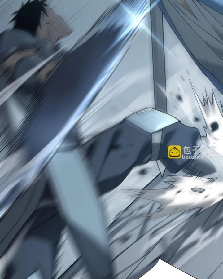 Ta Trở Thành Đại Phản Diện Của Toàn Sever Chapter 26 - Trang 2