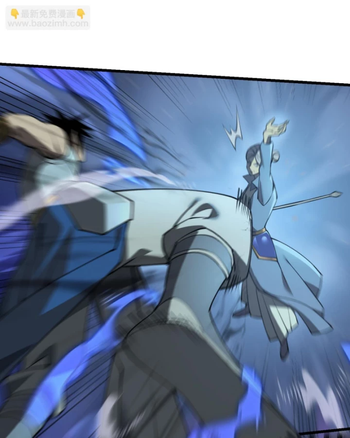 Ta Trở Thành Đại Phản Diện Của Toàn Sever Chapter 28 - Trang 2