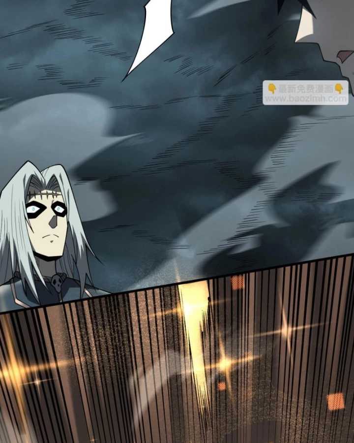 Ta Trở Thành Đại Phản Diện Của Toàn Sever Chapter 28 - Trang 2