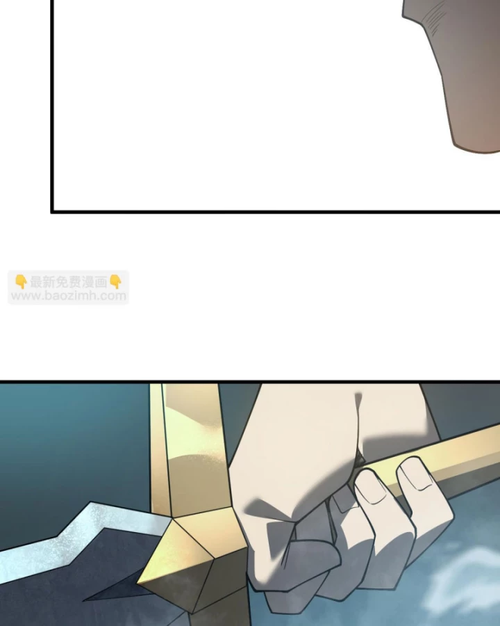 Ta Trở Thành Đại Phản Diện Của Toàn Sever Chapter 28 - Trang 2