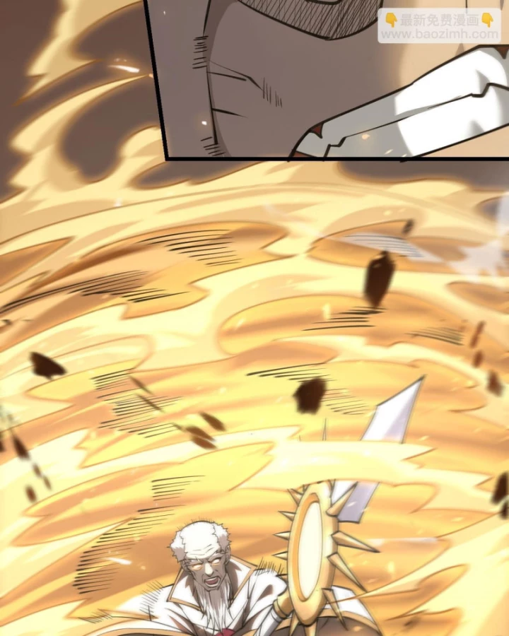 Ta Trở Thành Đại Phản Diện Của Toàn Sever Chapter 29 - Trang 2