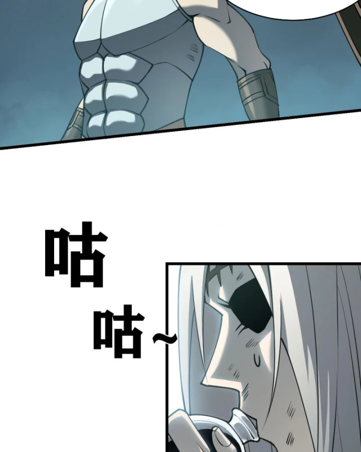 Ta Trở Thành Đại Phản Diện Của Toàn Sever Chapter 29 - Trang 2