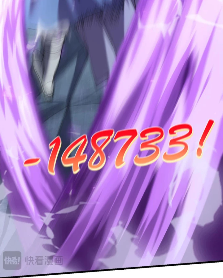 Ta Trở Thành Đại Phản Diện Của Toàn Sever Chapter 29 - Trang 2