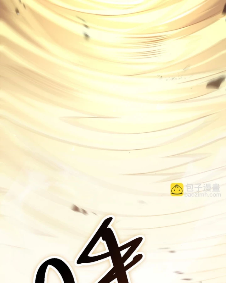 Ta Trở Thành Đại Phản Diện Của Toàn Sever Chapter 29 - Trang 2