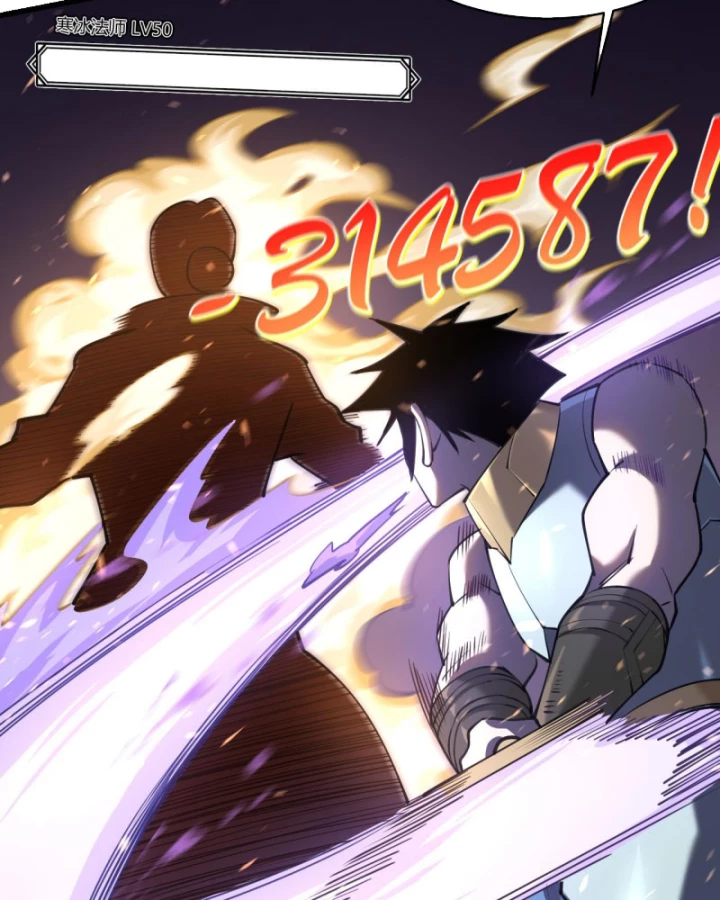 Ta Trở Thành Đại Phản Diện Của Toàn Sever Chapter 29 - Trang 2