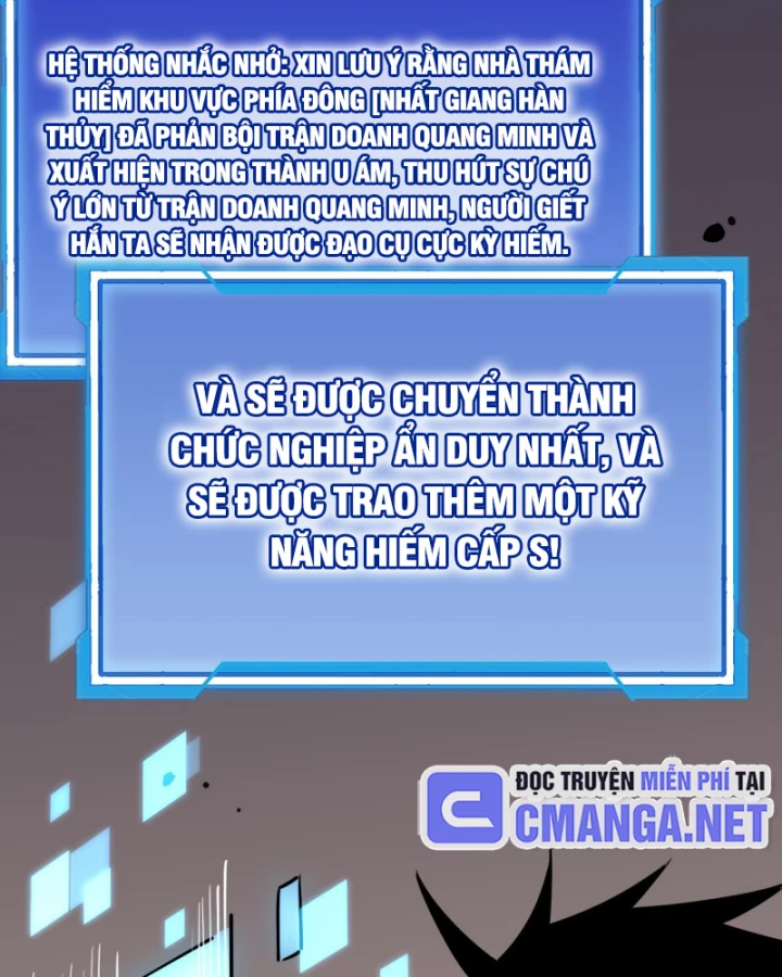 Ta Trở Thành Đại Phản Diện Của Toàn Sever Chapter 31 - Trang 2