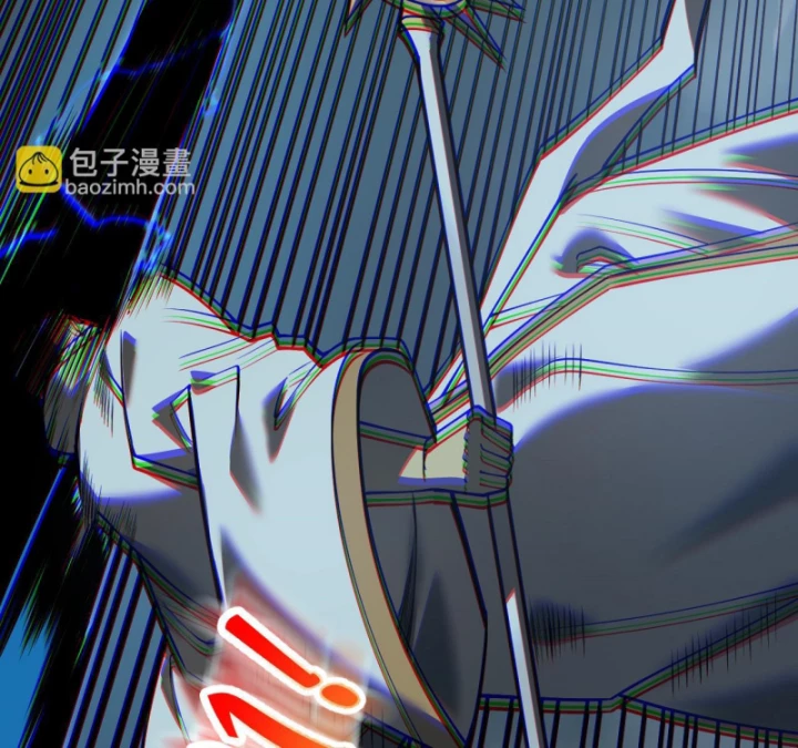 Ta Trở Thành Đại Phản Diện Của Toàn Sever Chapter 31 - Trang 2