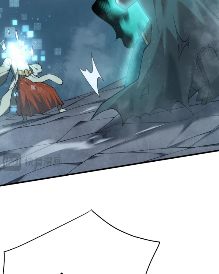 Ta Trở Thành Đại Phản Diện Của Toàn Sever Chapter 31 - Trang 2