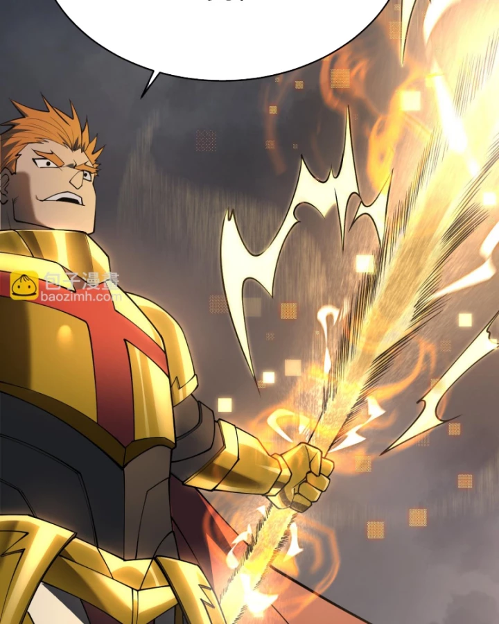 Ta Trở Thành Đại Phản Diện Của Toàn Sever Chapter 31 - Trang 2