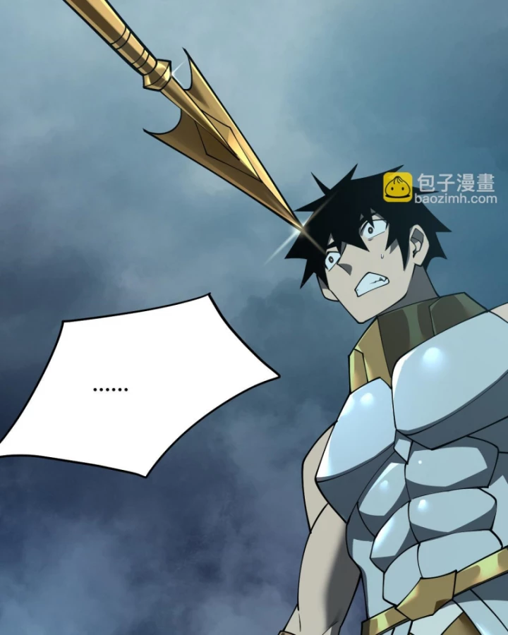 Ta Trở Thành Đại Phản Diện Của Toàn Sever Chapter 31 - Trang 2