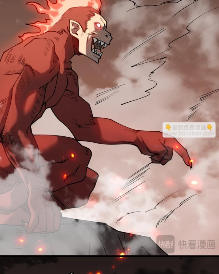 Ta Trở Thành Đại Phản Diện Của Toàn Sever Chapter 32 - Trang 2