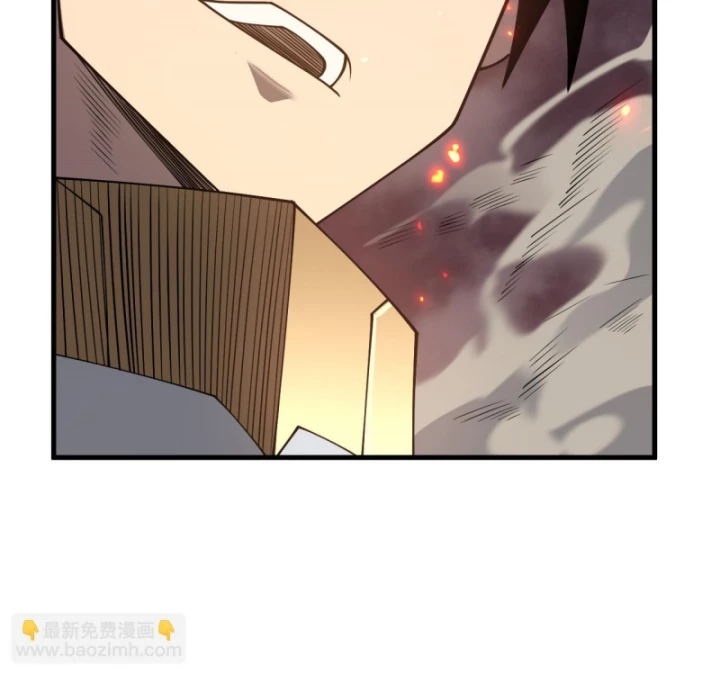 Ta Trở Thành Đại Phản Diện Của Toàn Sever Chapter 33 - Trang 2