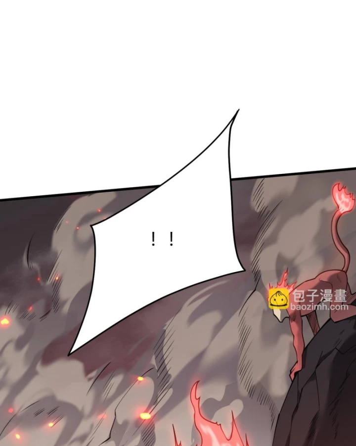 Ta Trở Thành Đại Phản Diện Của Toàn Sever Chapter 33 - Trang 2