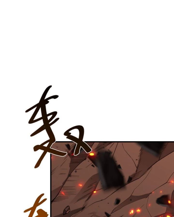 Ta Trở Thành Đại Phản Diện Của Toàn Sever Chapter 33 - Trang 2