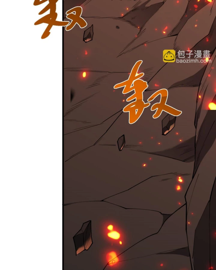 Ta Trở Thành Đại Phản Diện Của Toàn Sever Chapter 33 - Trang 2