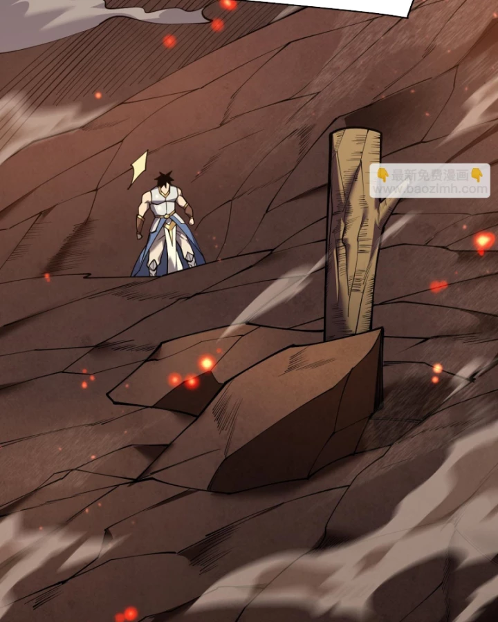 Ta Trở Thành Đại Phản Diện Của Toàn Sever Chapter 34 - Trang 2