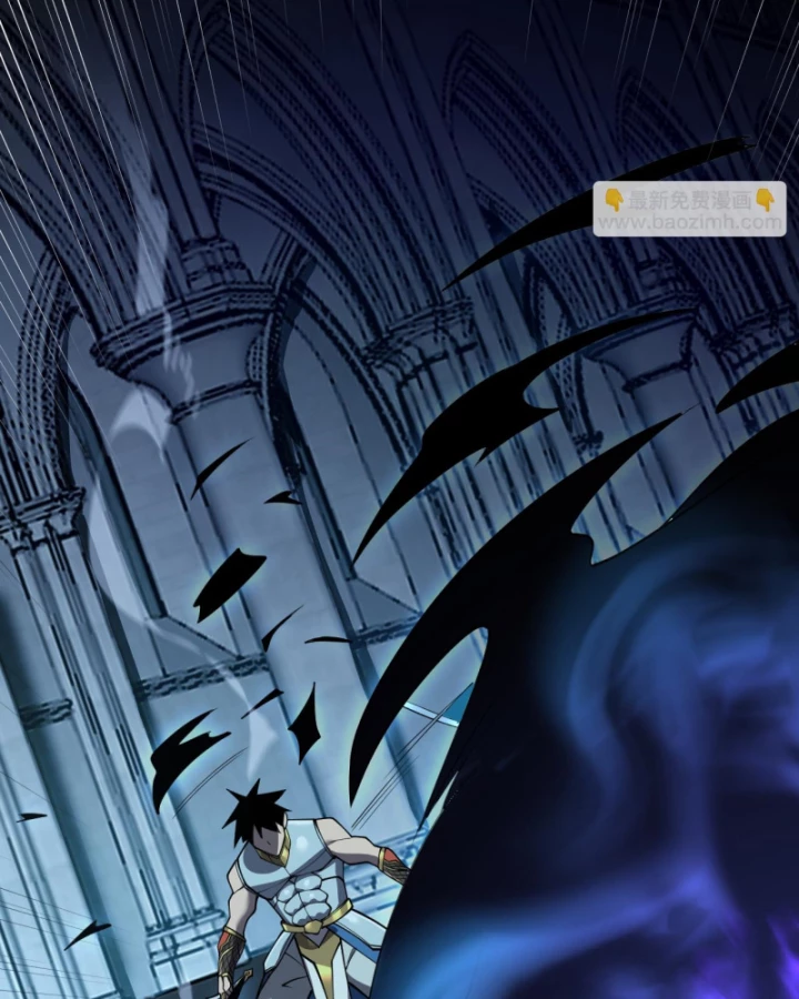 Ta Trở Thành Đại Phản Diện Của Toàn Sever Chapter 34 - Trang 2