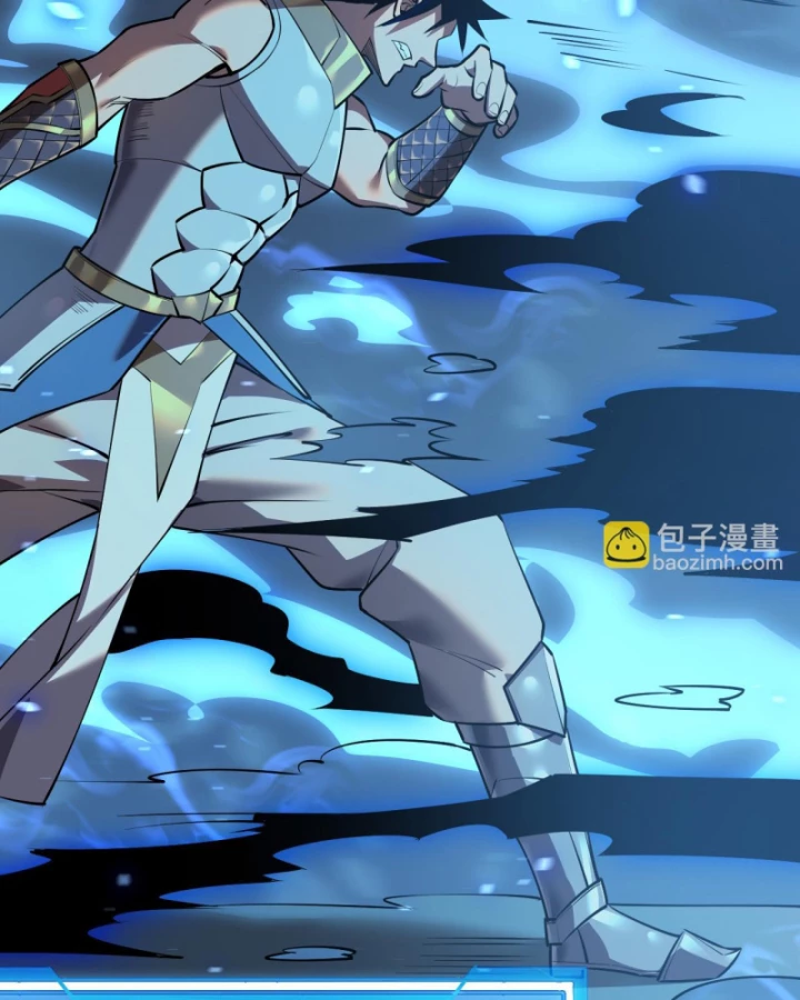 Ta Trở Thành Đại Phản Diện Của Toàn Sever Chapter 34 - Trang 2