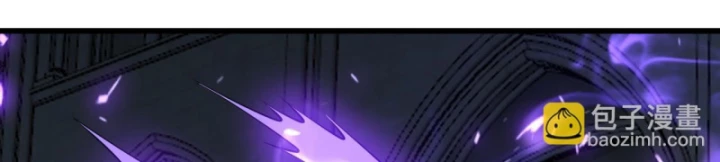 Ta Trở Thành Đại Phản Diện Của Toàn Sever Chapter 35 - Trang 2