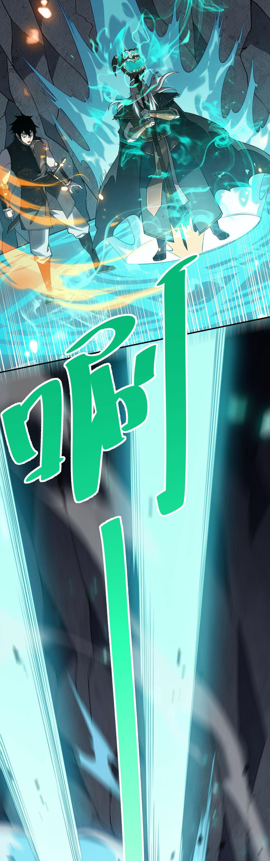 Ta Trở Thành Đại Phản Diện Của Toàn Sever Chapter 4 - Trang 2