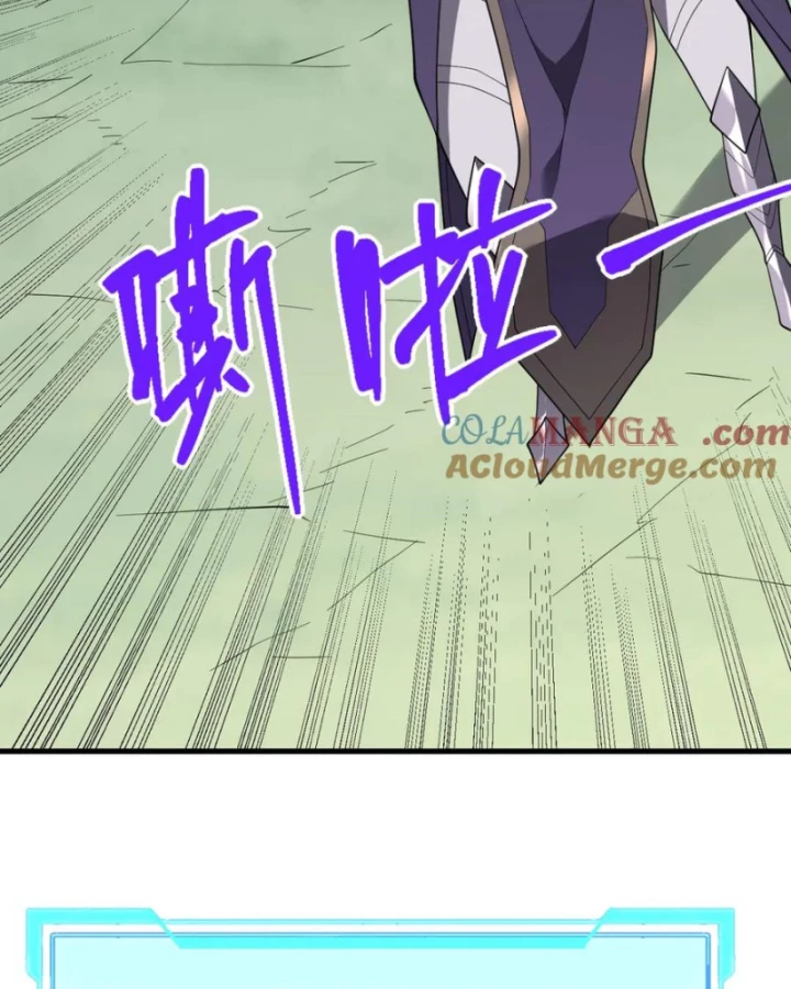 Ta Trở Thành Đại Phản Diện Của Toàn Sever Chapter 80 - Trang 2