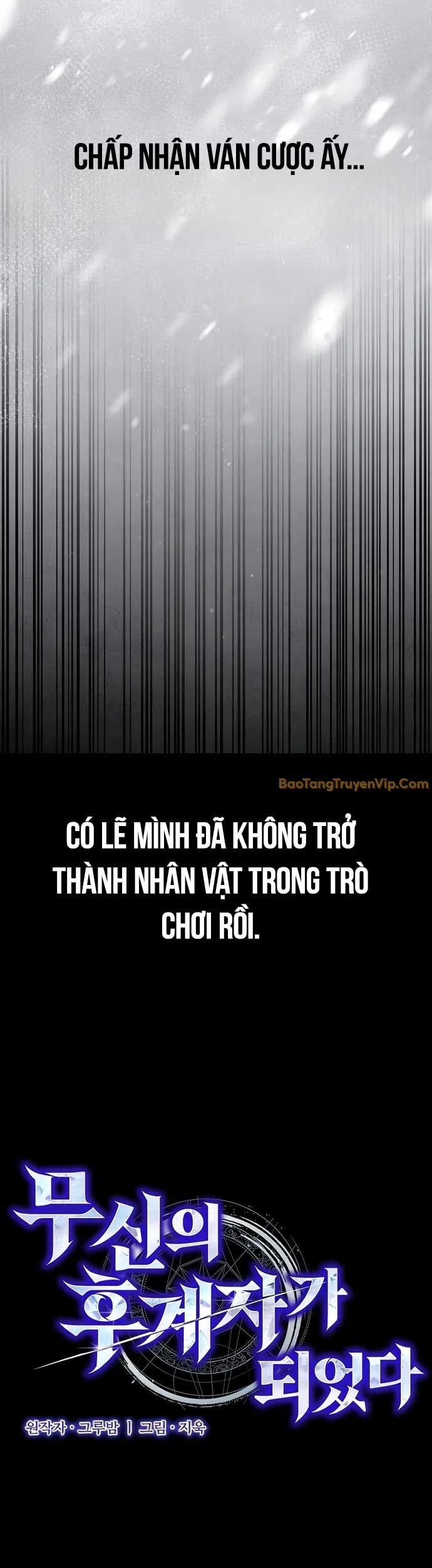 Ta Trở Thành Truyền Nhân Của Võ Thần Chapter 1 - Trang 2