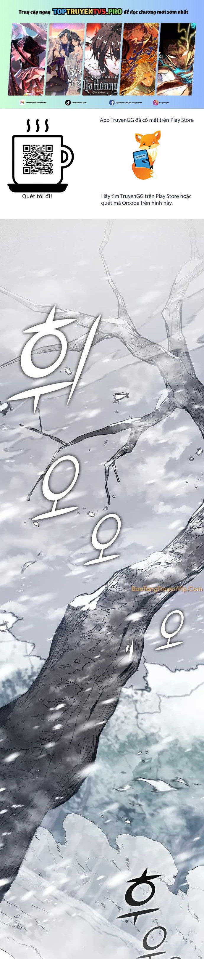 Ta Trở Thành Truyền Nhân Của Võ Thần Chapter 1 - Trang 2