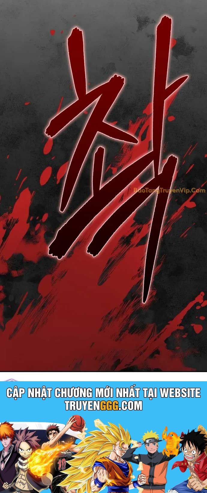 Ta Trở Thành Truyền Nhân Của Võ Thần Chapter 1 - Trang 2