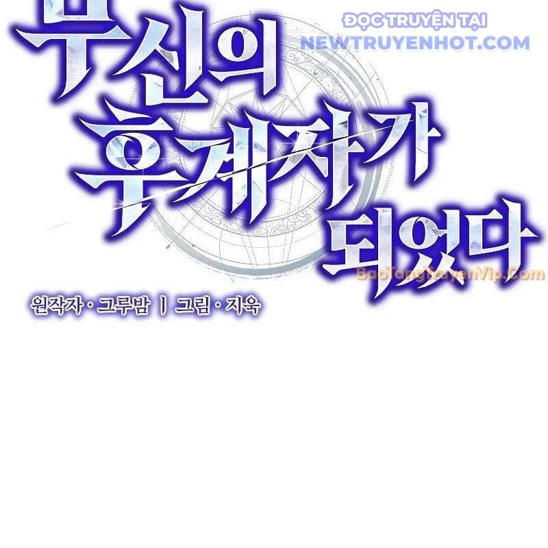 Ta Trở Thành Truyền Nhân Của Võ Thần Chapter 10 - Trang 2