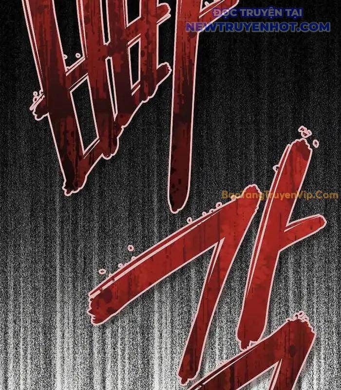 Ta Trở Thành Truyền Nhân Của Võ Thần Chapter 12 - Trang 2